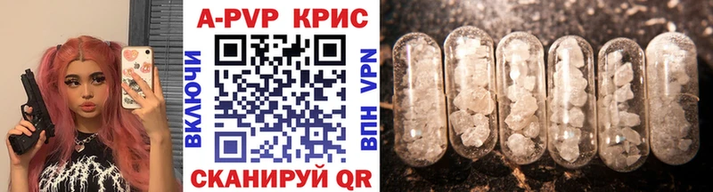 Виды наркоты Котово COCAIN  Конопля  КЕТАМИН  Амфетамин  МЕФ  ГАШИШ  A-PVP 