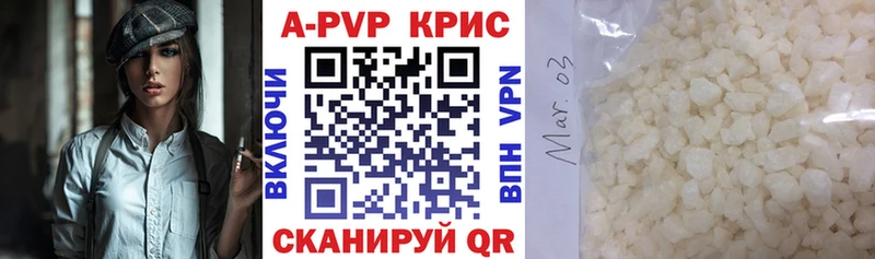 Альфа ПВП СК Котово