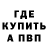 БУТИРАТ BDO Th3Frost