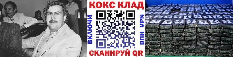 КОКАИН Fish Scale  кракен сайт  Котово 