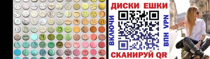 Экстази DUBAI  где найти наркотики  Котово 