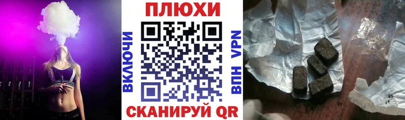 Гашиш индика сатива  Котово 