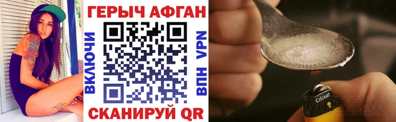 цена   Котово  Героин белый 