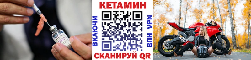 купить наркотики сайты  Котово  КЕТАМИН VHQ 