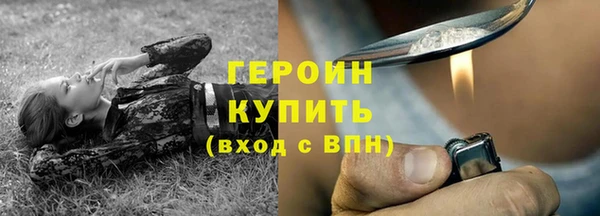 ешки Беломорск