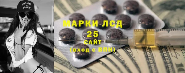 сатива Белокуриха