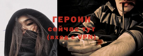 наркотики Белоозёрский