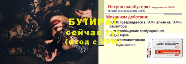 MDMA Premium VHQ Покачи