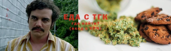 сатива Белокуриха