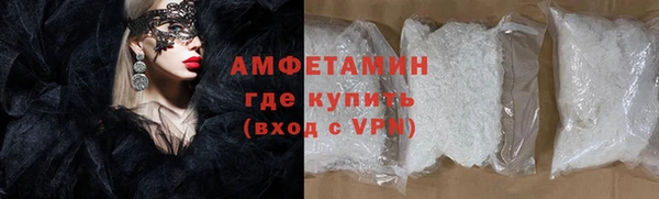 сатива Белокуриха