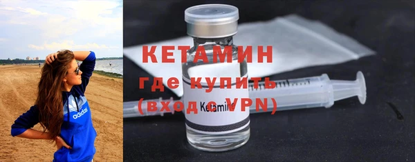 сатива Белокуриха