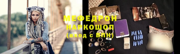 ешки Беломорск
