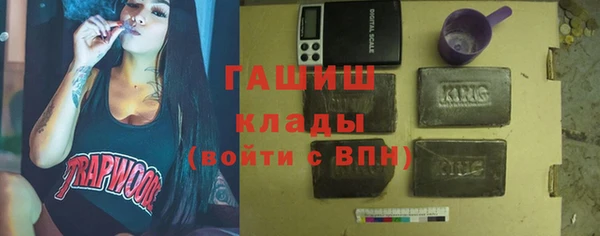 сатива Белокуриха