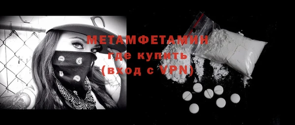 сатива Белокуриха