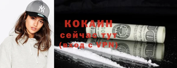 ешки Беломорск