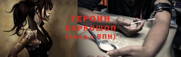 сатива Белокуриха