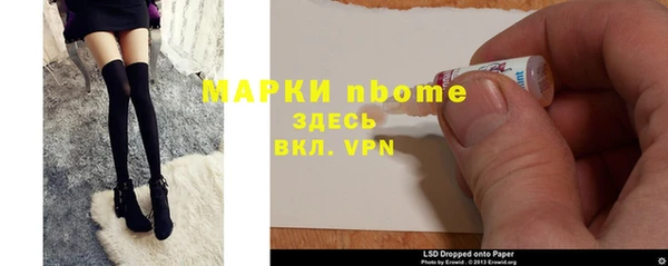 наркотики Белоозёрский