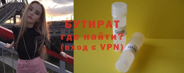 ешки Беломорск