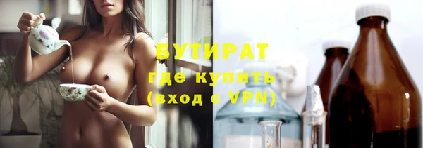 сатива Белокуриха