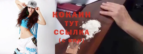 наркотики Белоозёрский