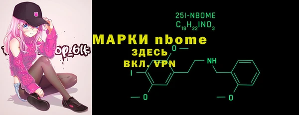 наркотики Белоозёрский