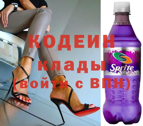 сатива Белокуриха