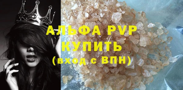 ешки Беломорск