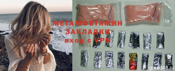 ешки Беломорск