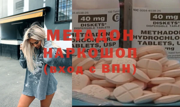 сатива Белокуриха