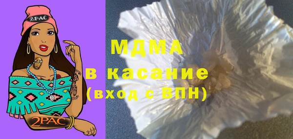 сатива Белокуриха