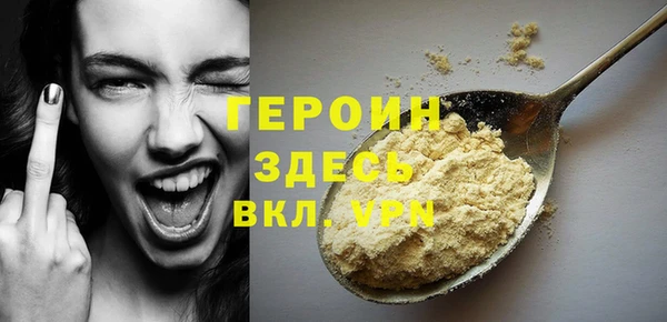 наркотики Белоозёрский