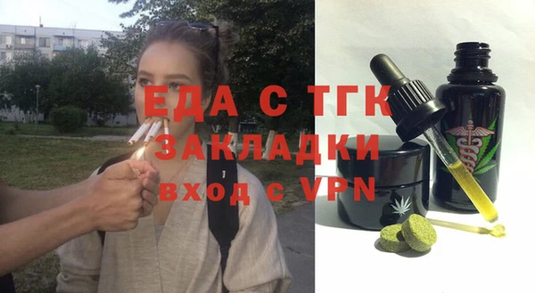 ешки Беломорск