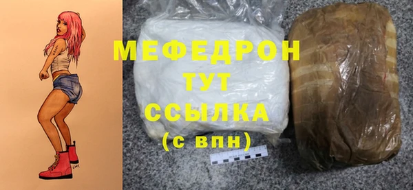 ешки Беломорск