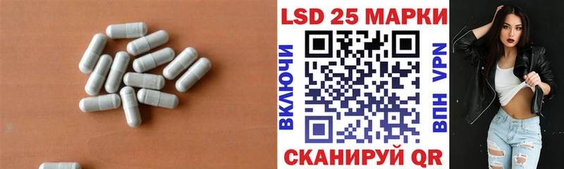 LSD-25 экстази кислота  продажа наркотиков  кракен вход  Котово 