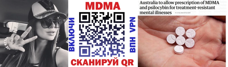 MEGA ссылка Котово MDMA crystal