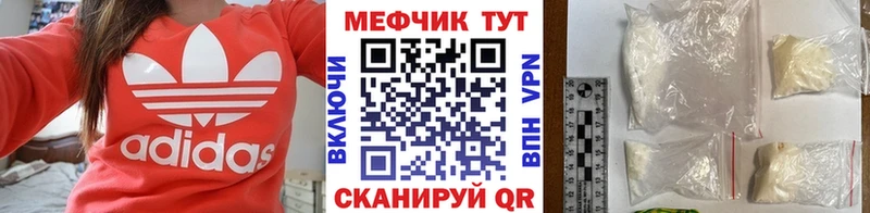 shop наркотические препараты  Котово  Мефедрон мука  магазин  наркотиков 