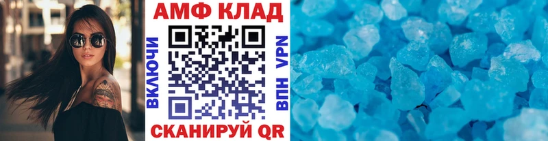 МЕТАМФЕТАМИН пудра где продают наркотики Котово