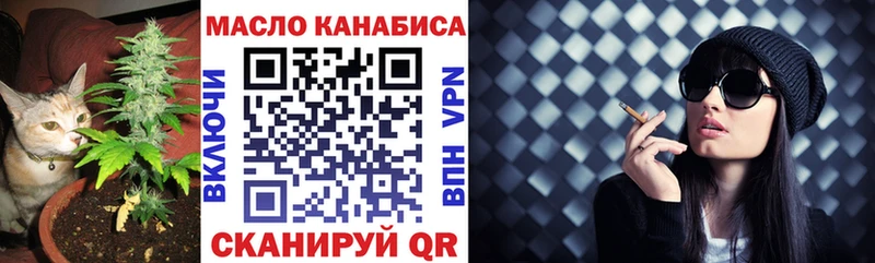 Дистиллят ТГК жижа Котово