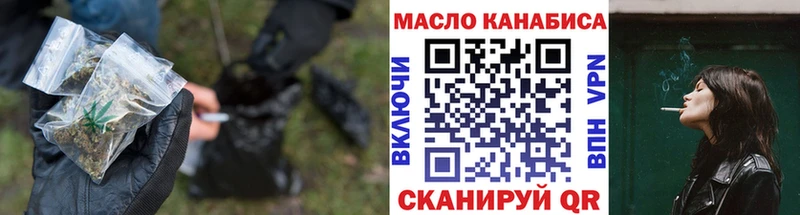 shop клад  что такое   Котово  ТГК вейп 