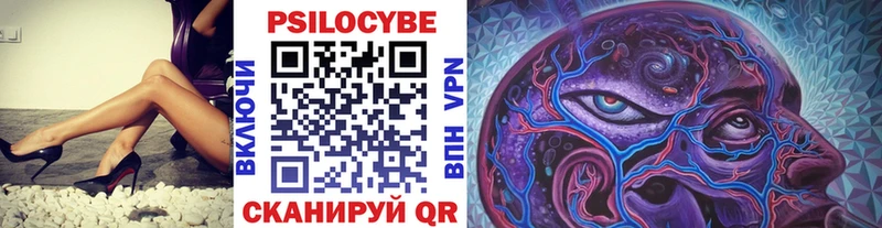 Галлюциногенные грибы GOLDEN TEACHER  ОМГ ОМГ   Котово 