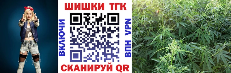 Бошки Шишки конопля  нарко площадка телеграм  Котово 